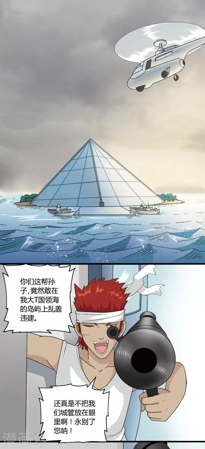 第62话0