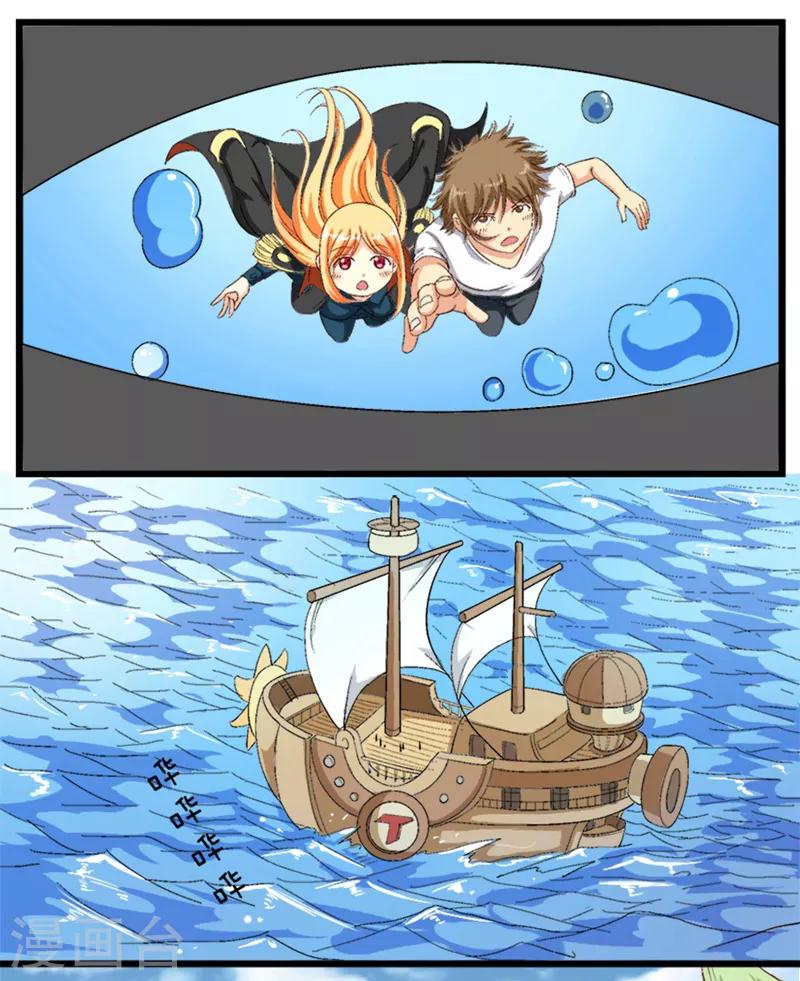 第31话0