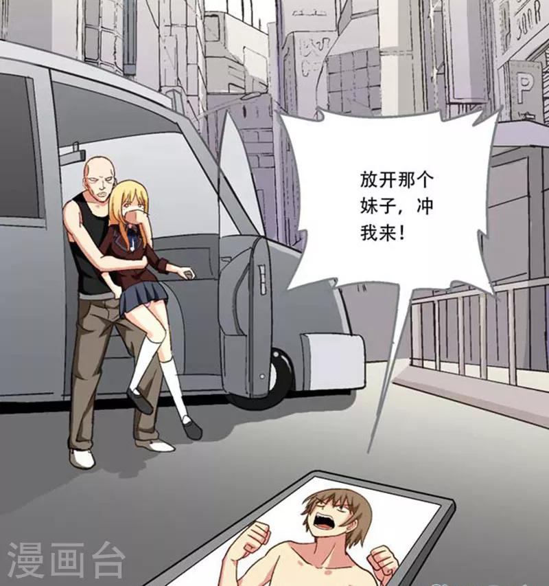 第4话4