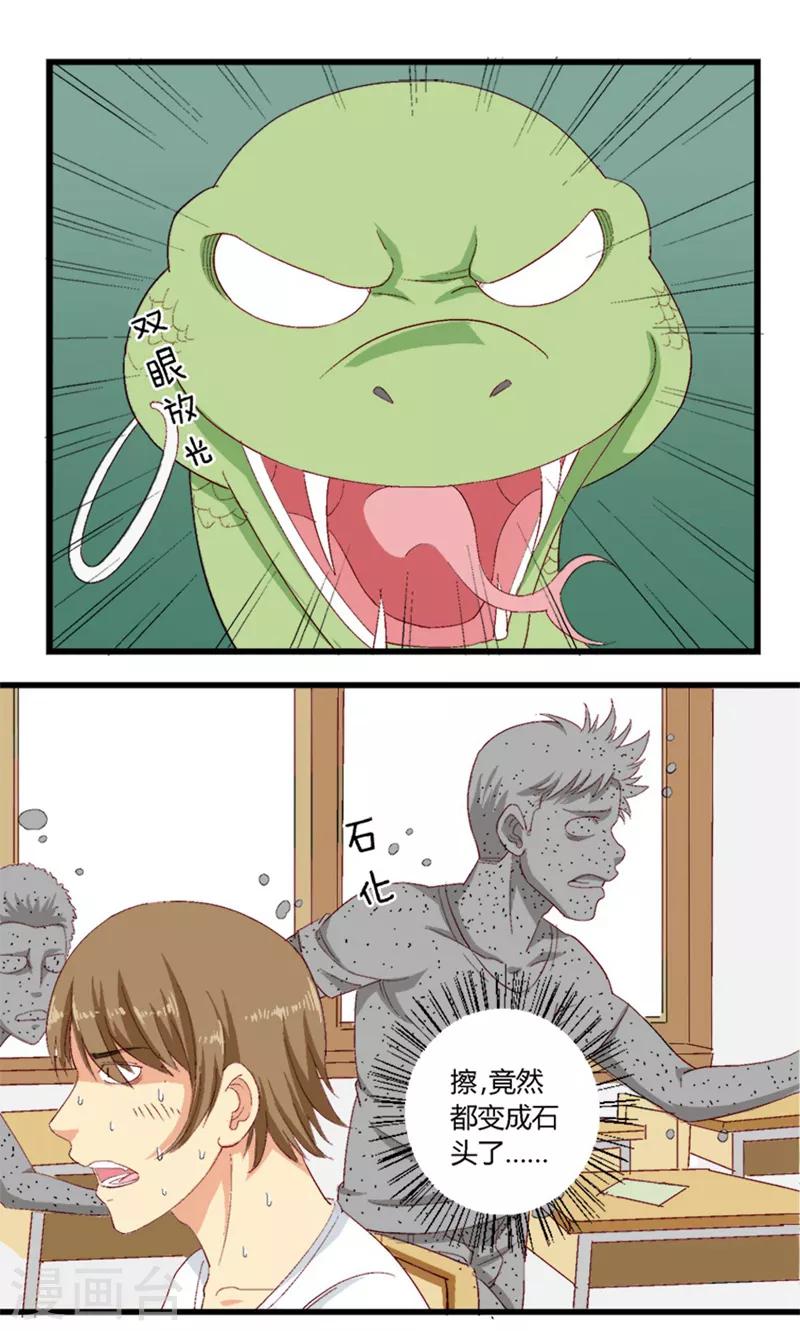 第34话0