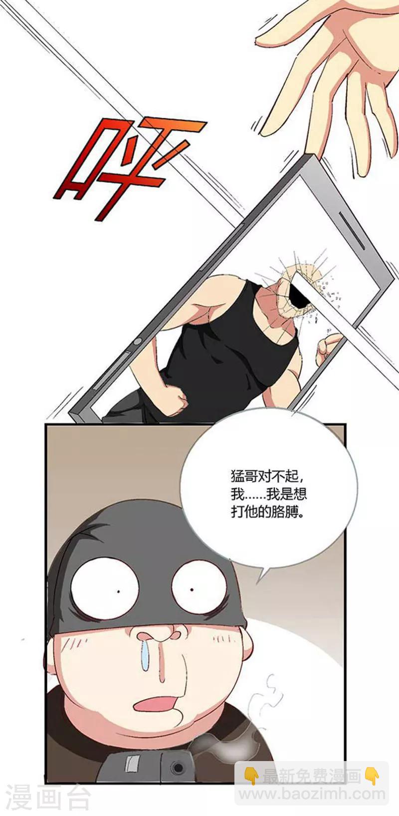 第12话4