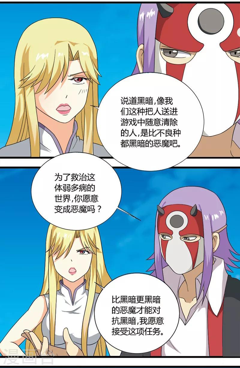 第44话1