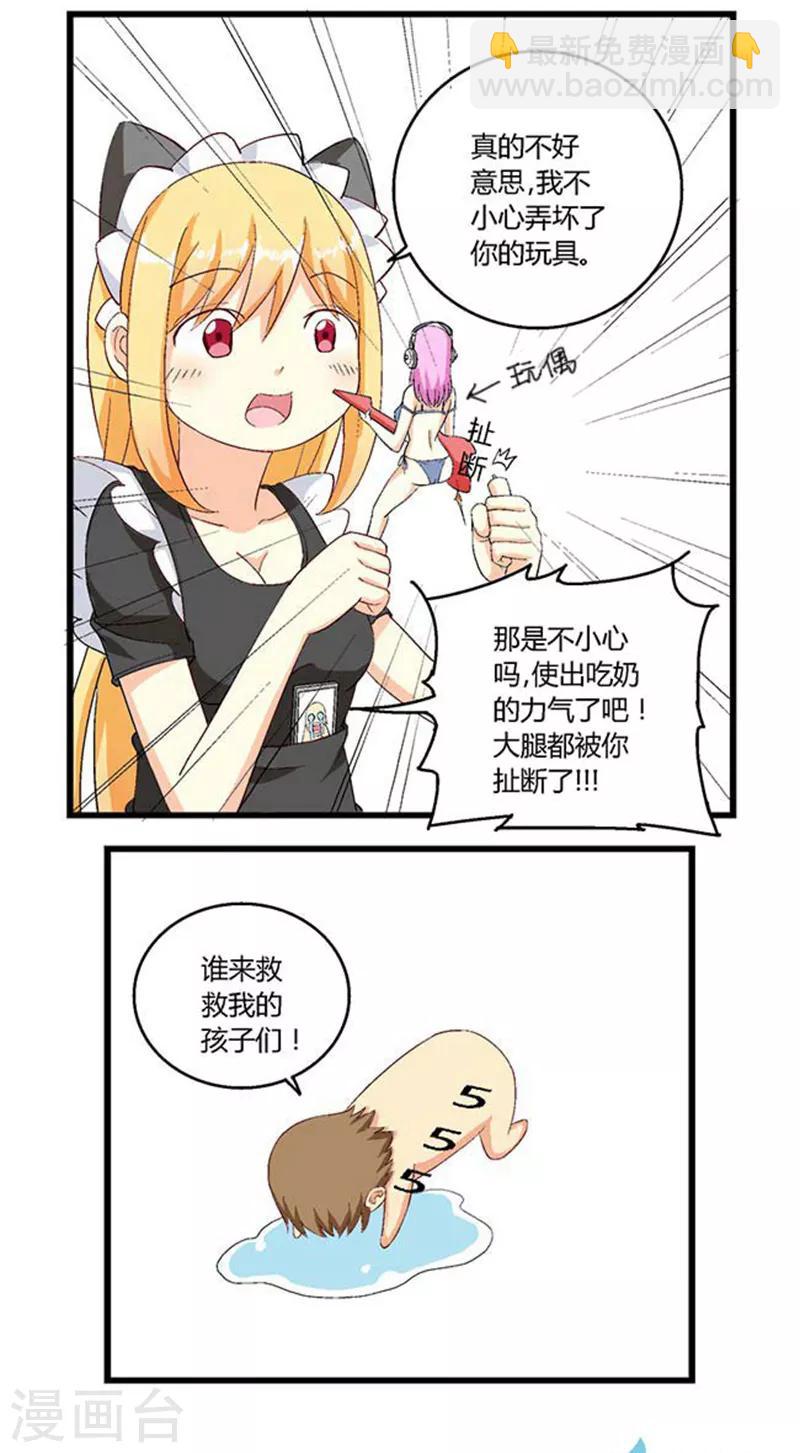 第15话5