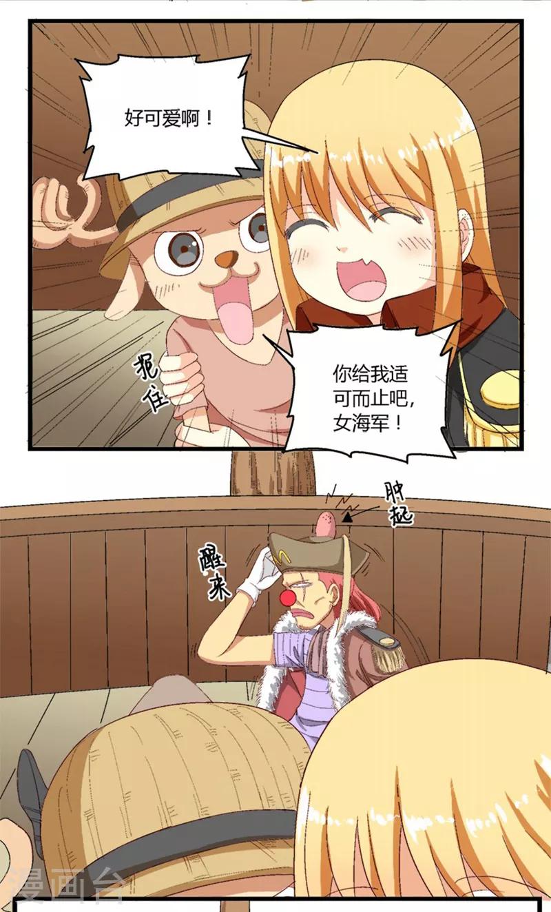 第25话2