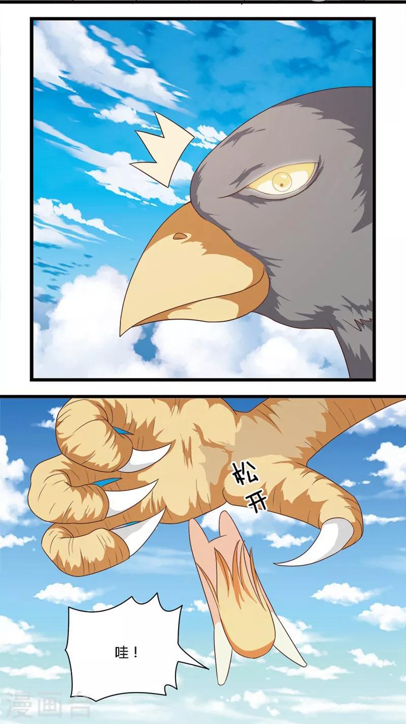 第43话2