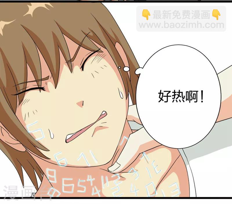 第72话4
