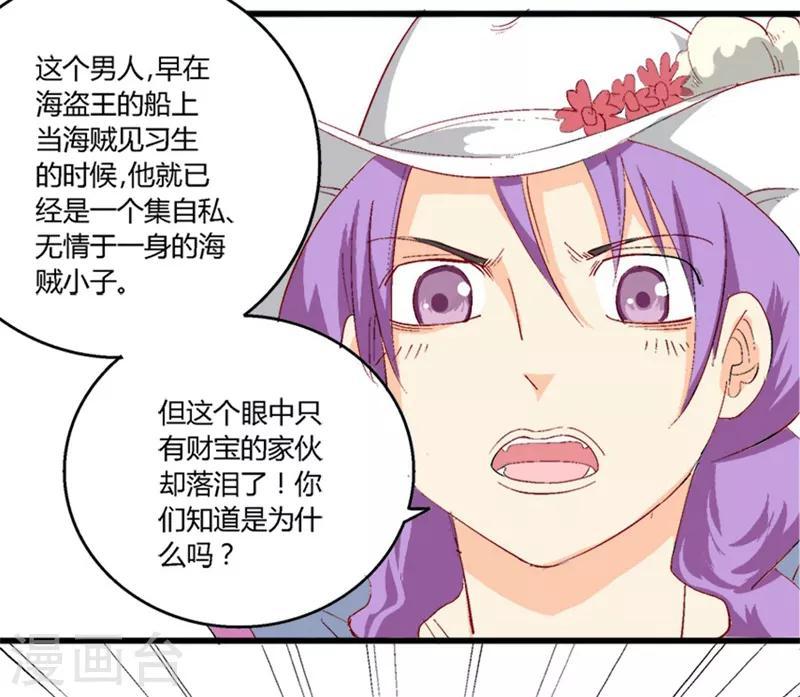 第28话2