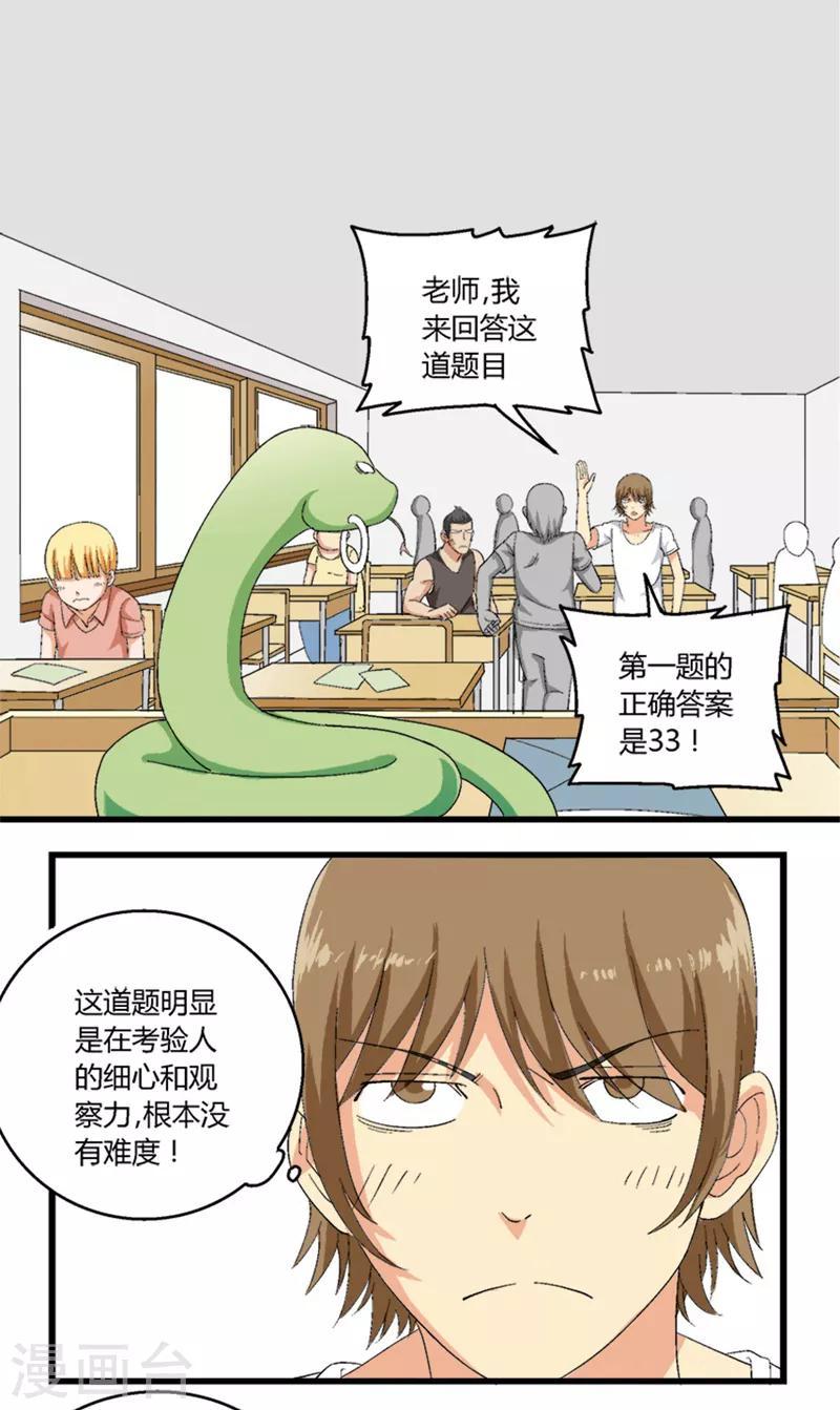 第35话0