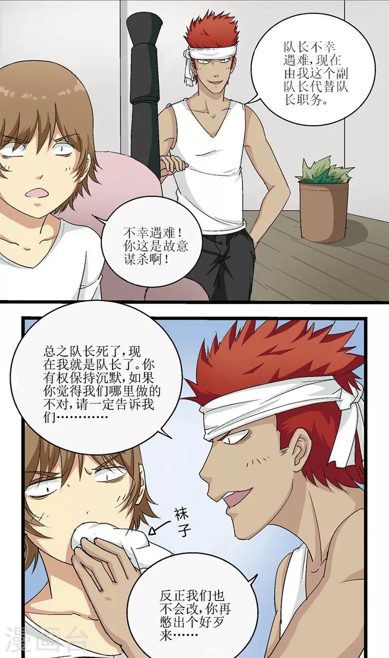 第57话1