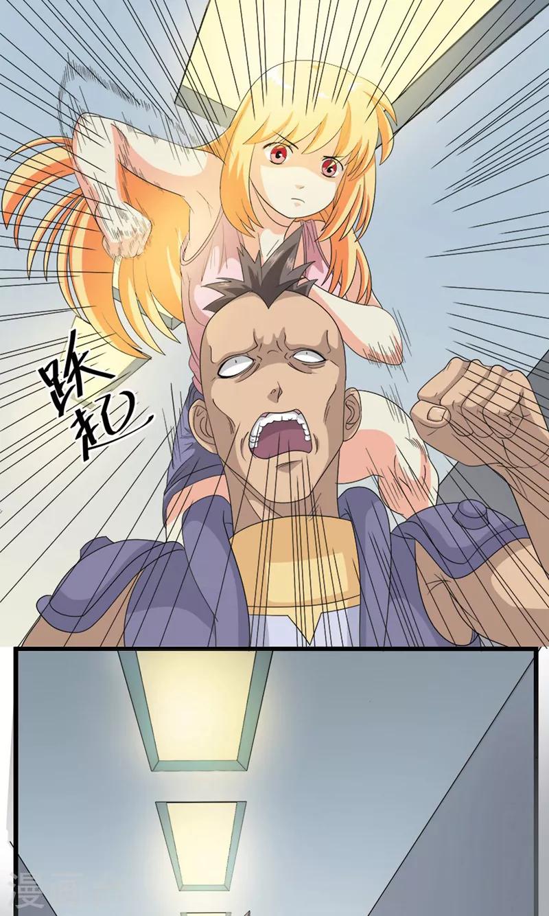 第70话3