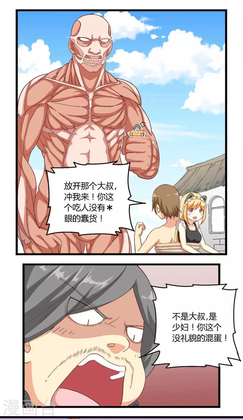 第20话0
