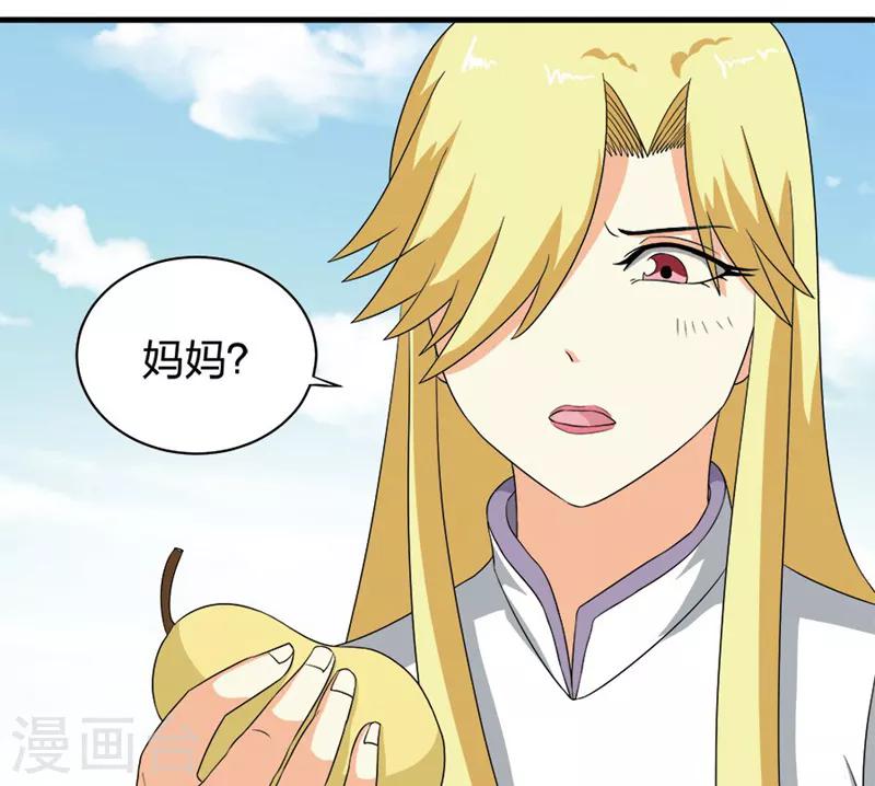 第47话6
