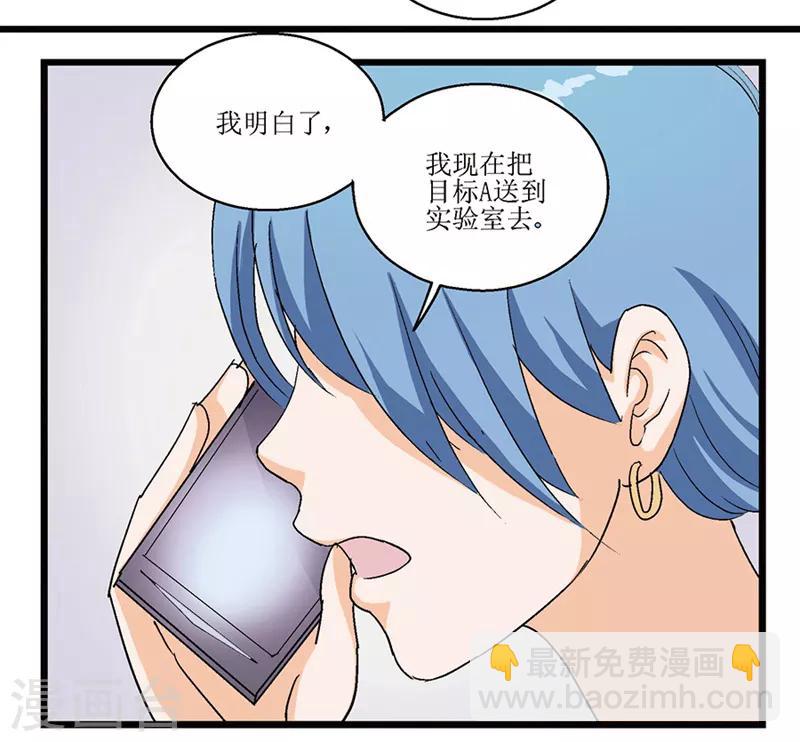 第57话5