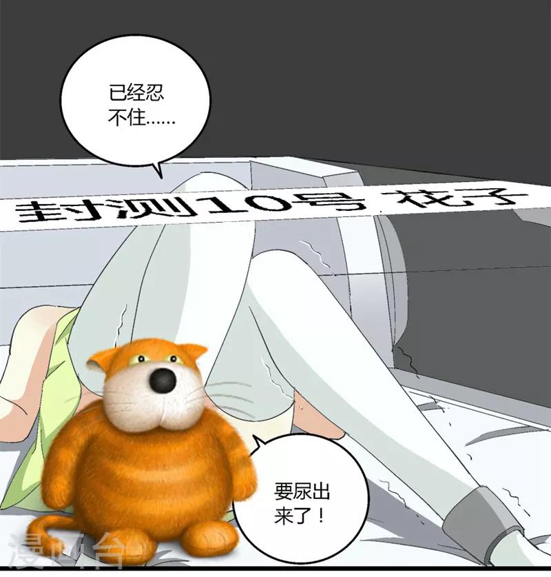第49话1