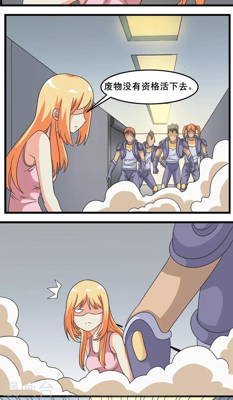 第70话2
