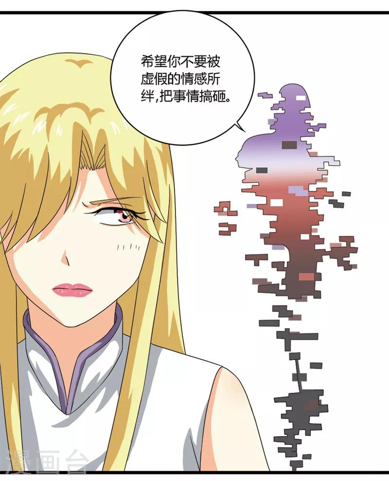 第45话2