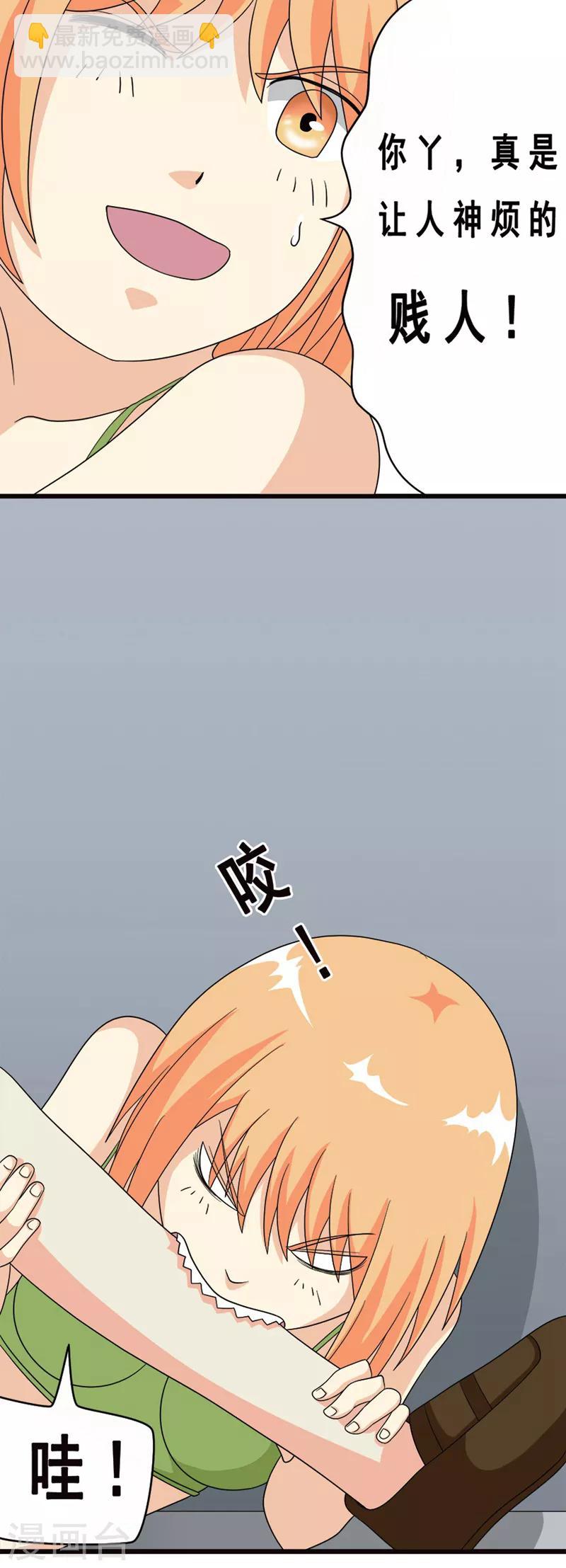 第76话2