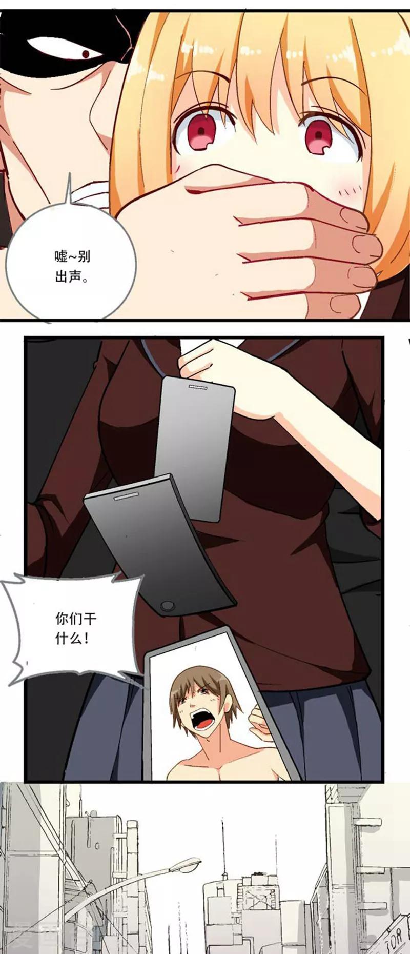 第4话3