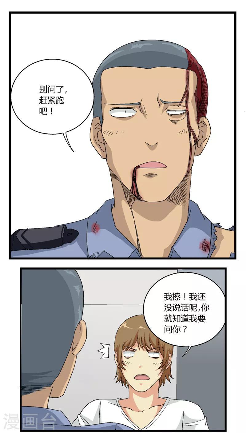 第66话0