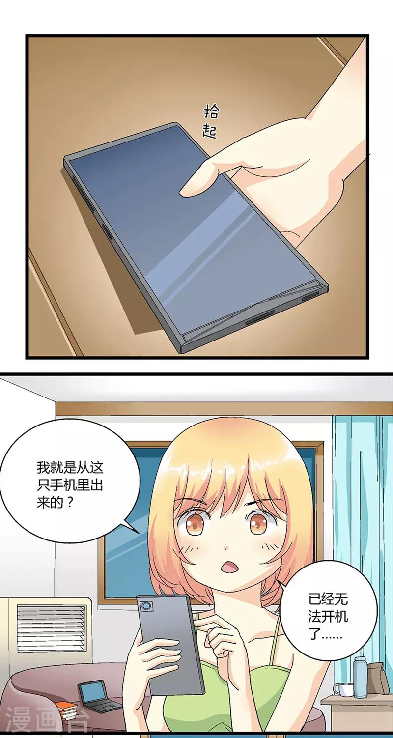 第54话0