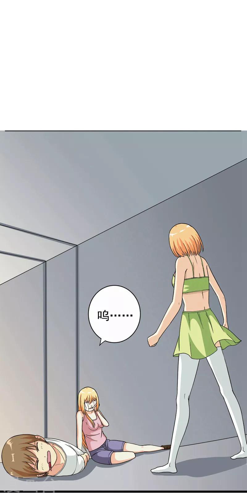 第73话3