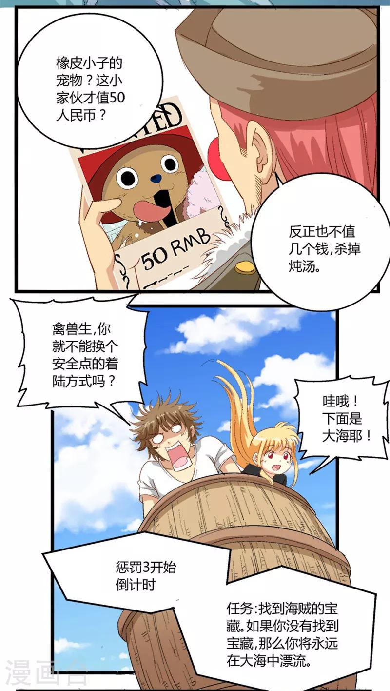第24话4