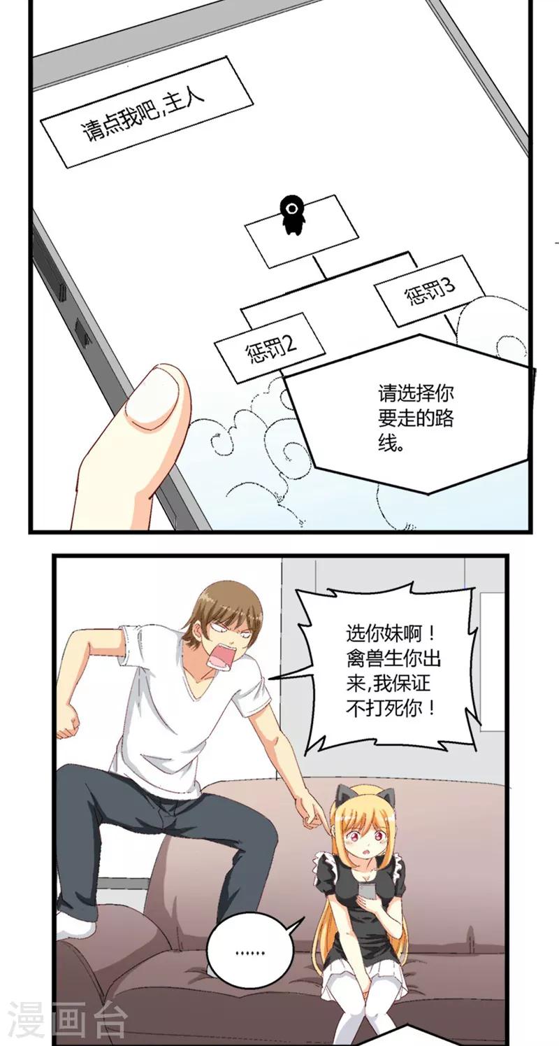 第22话3