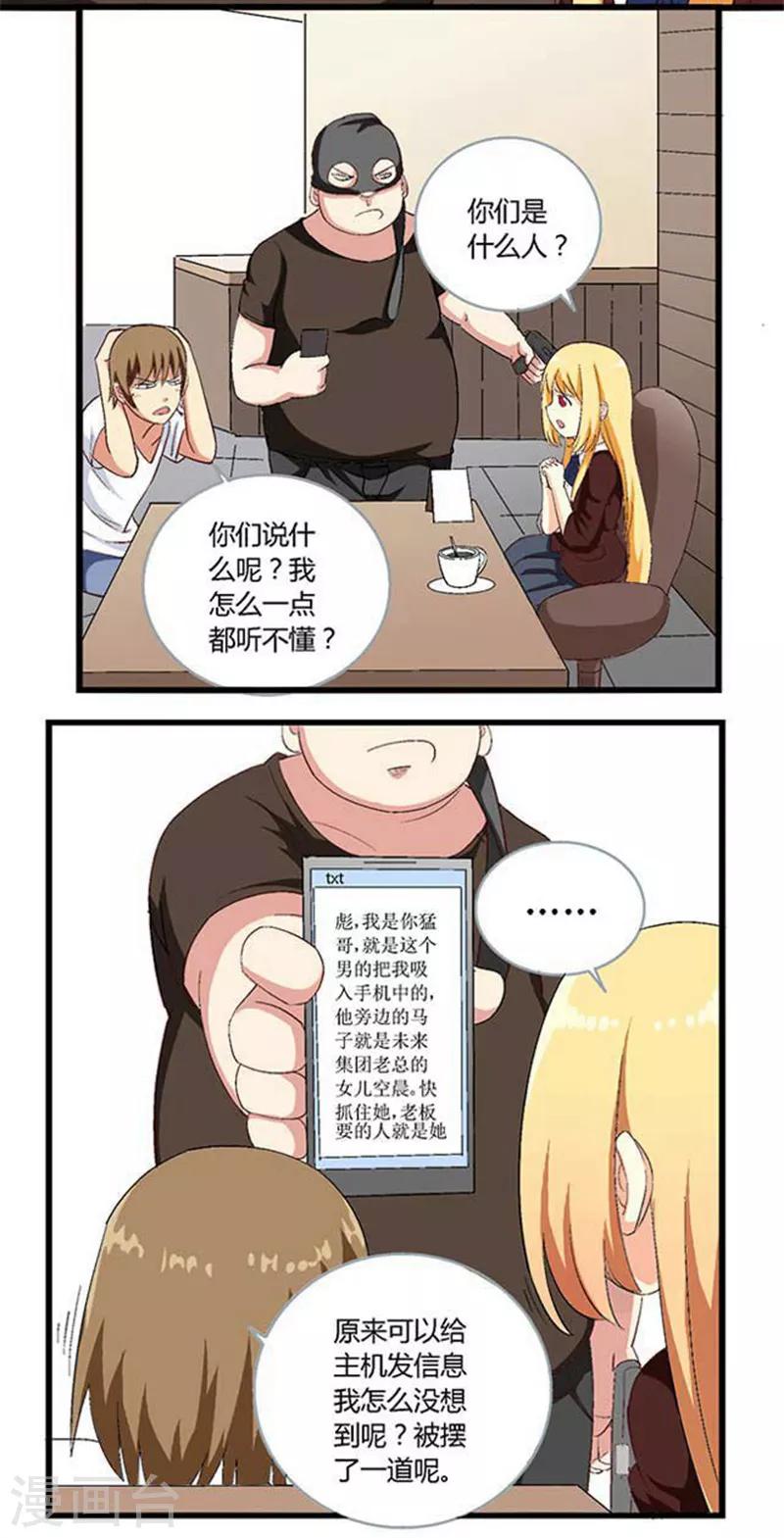第12话1