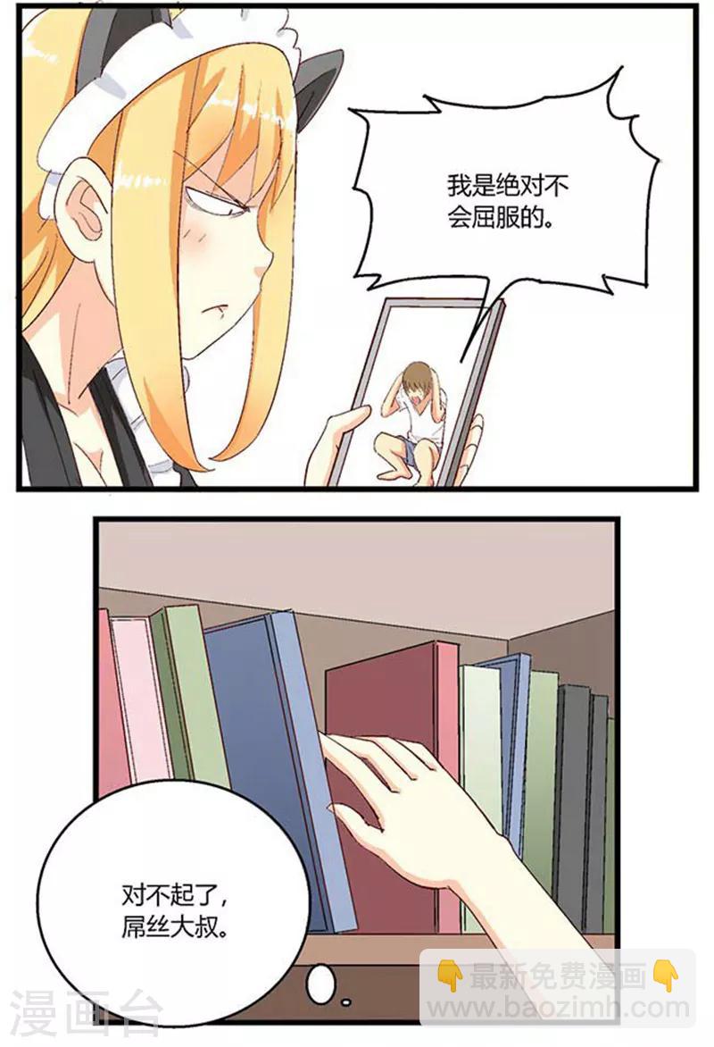 第15话2