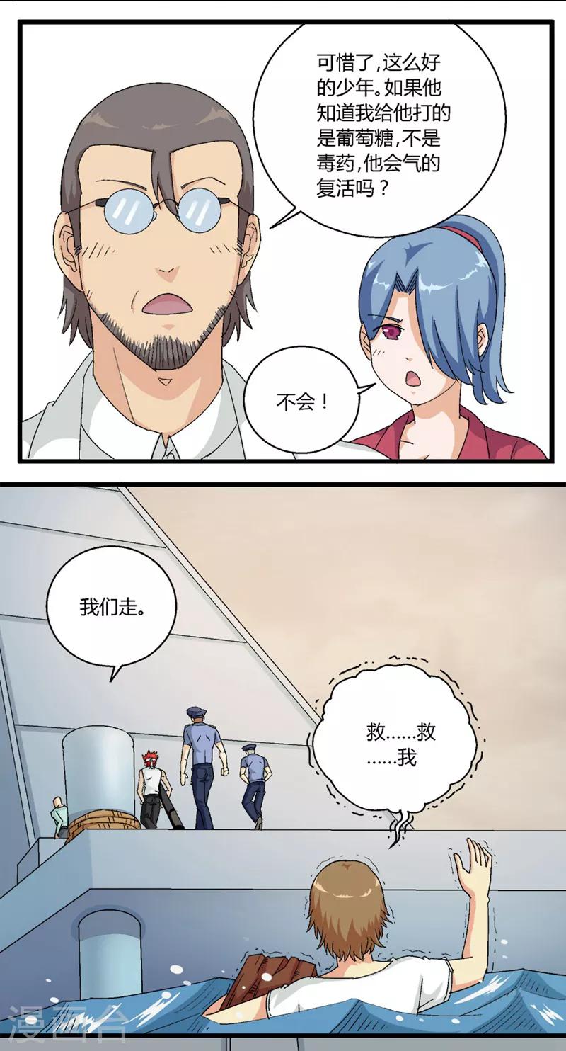 第63话1