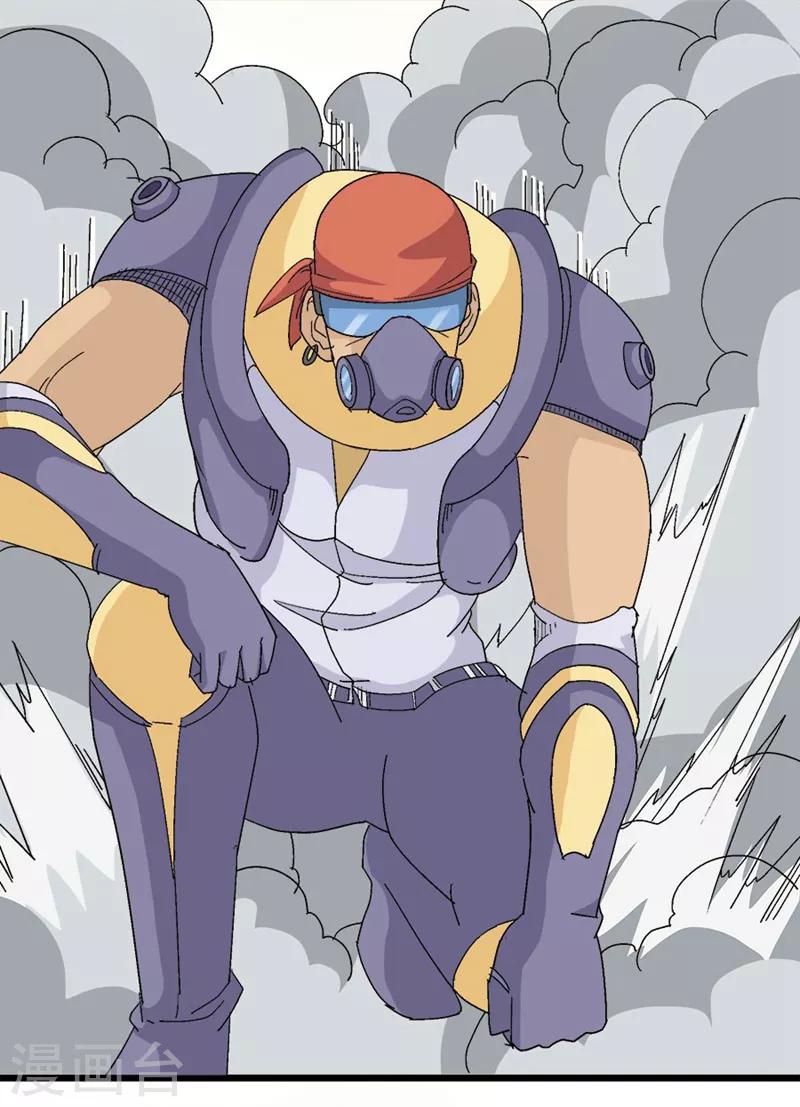第67话3