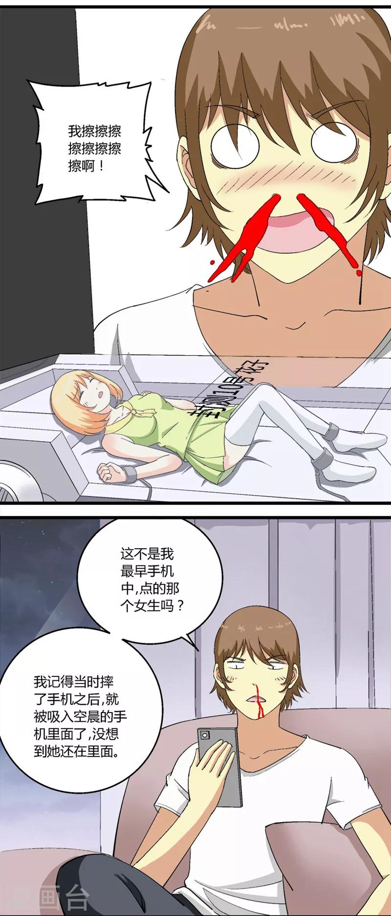 第49话3
