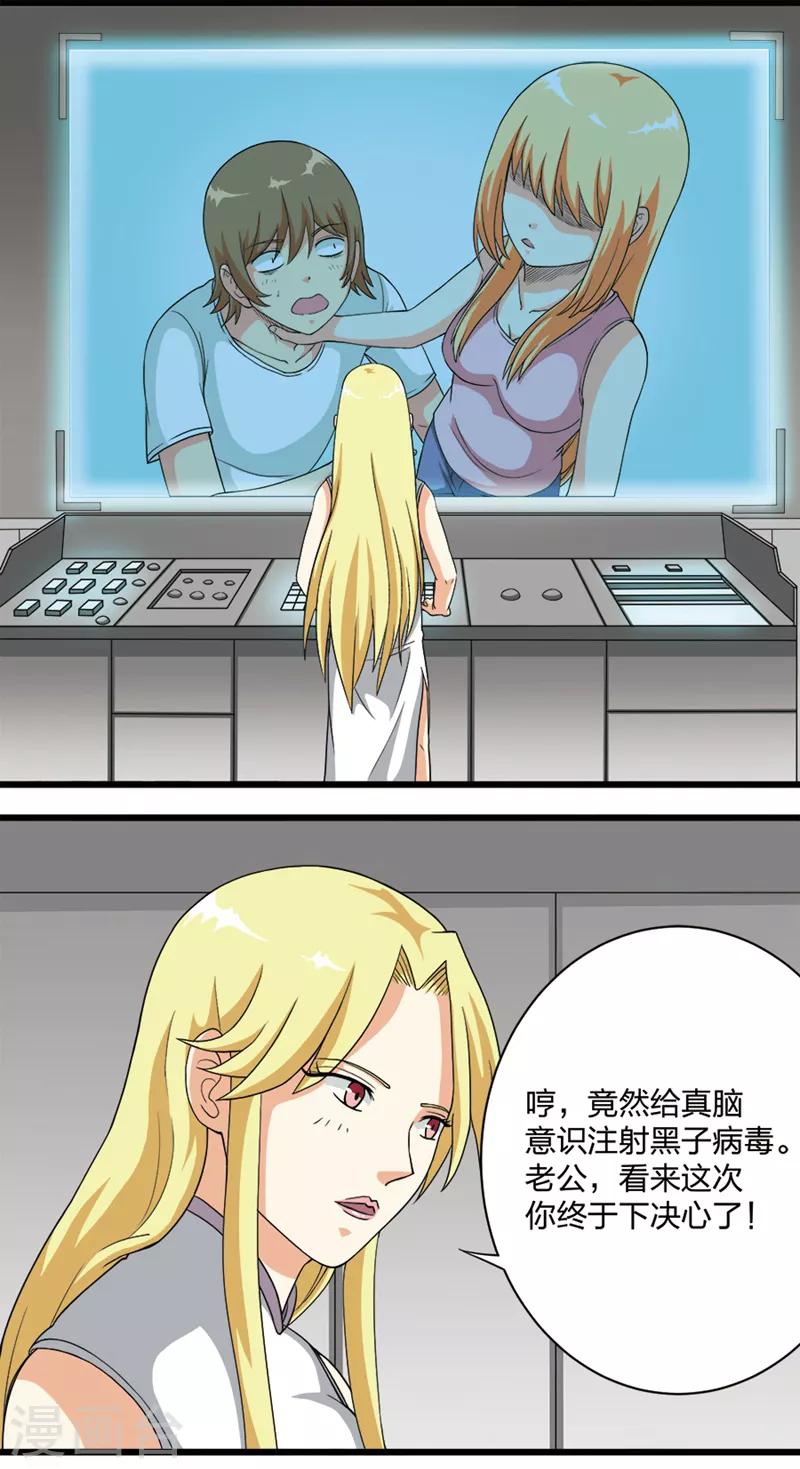 第72话0