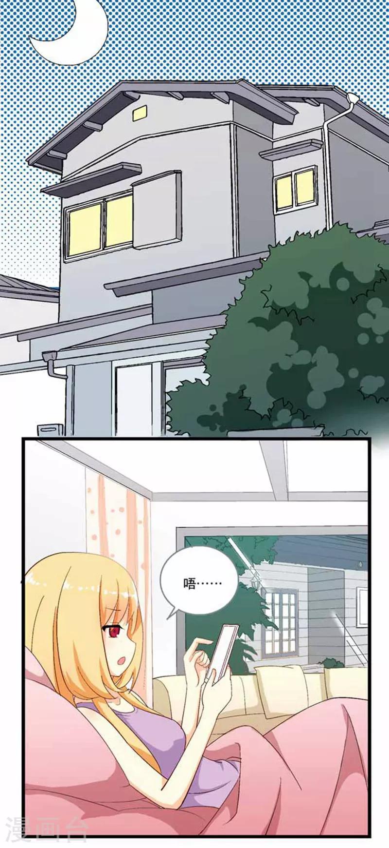 第8话3