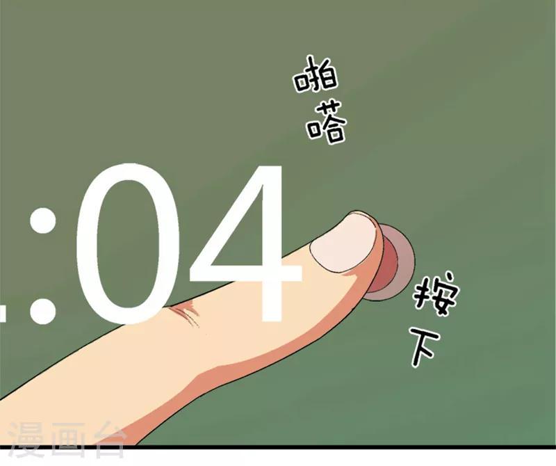 第35话5