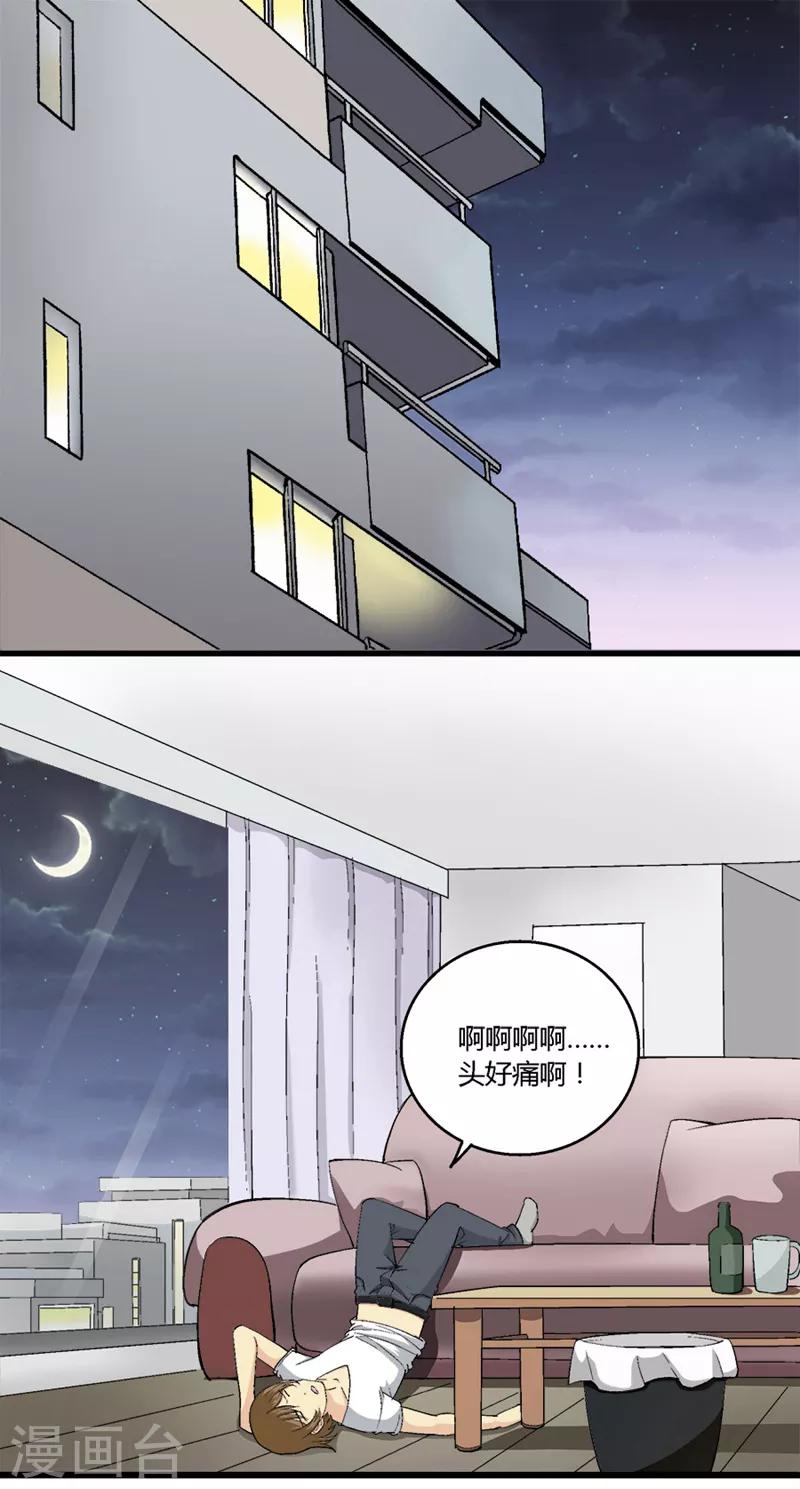 第48话0