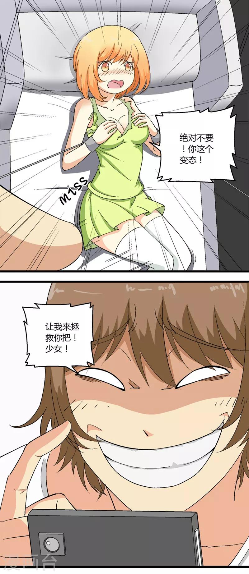 第50话1