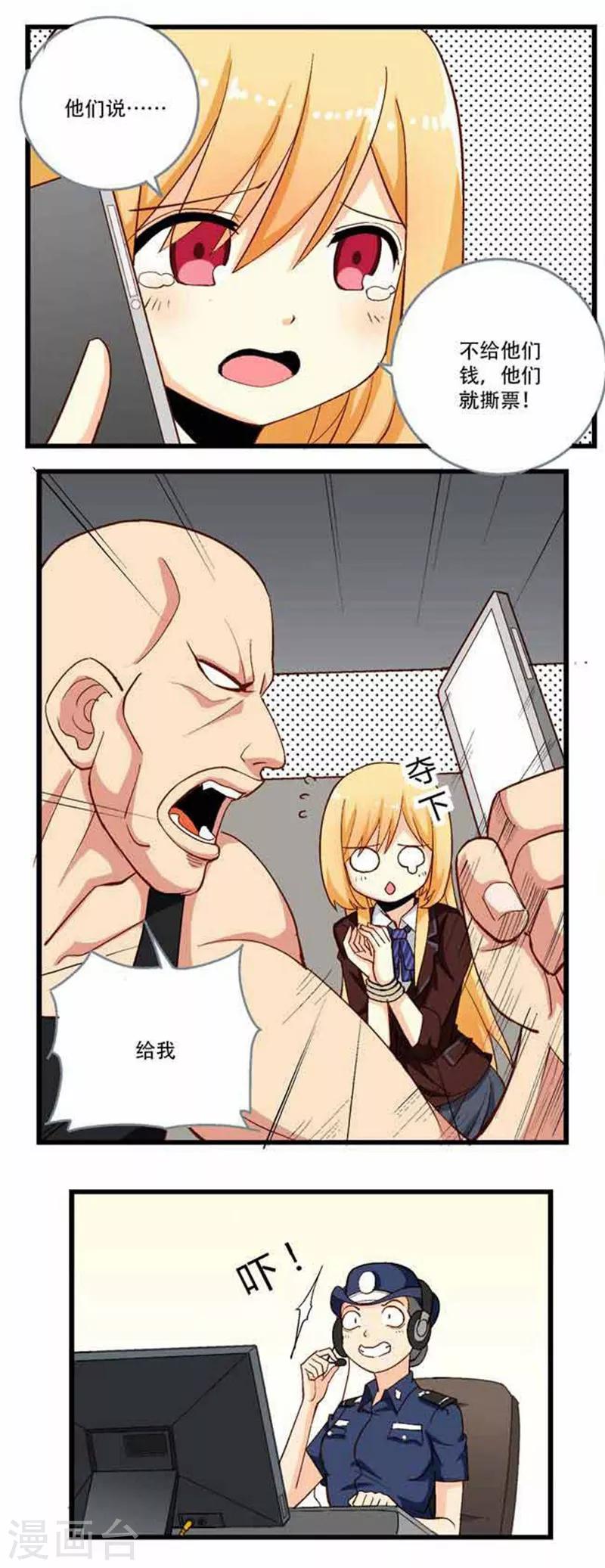 第7话1