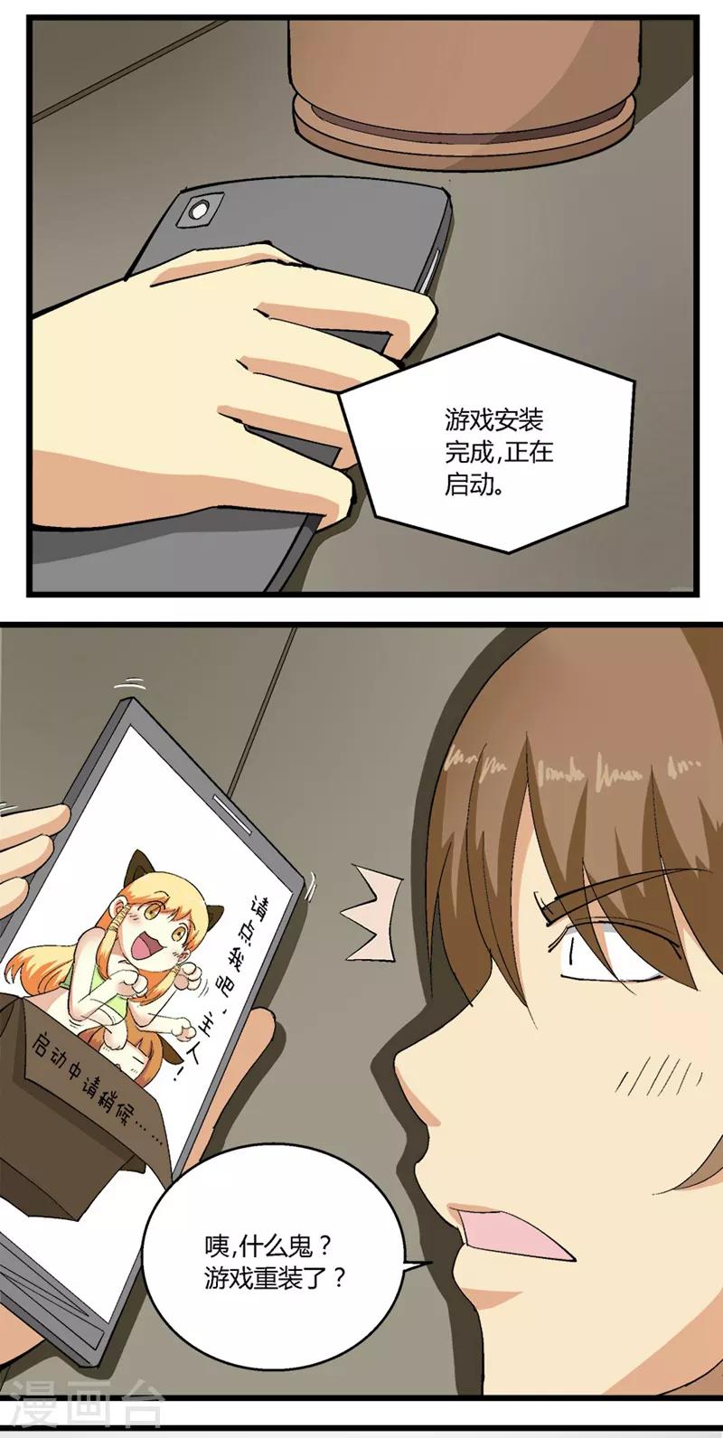 第48话1