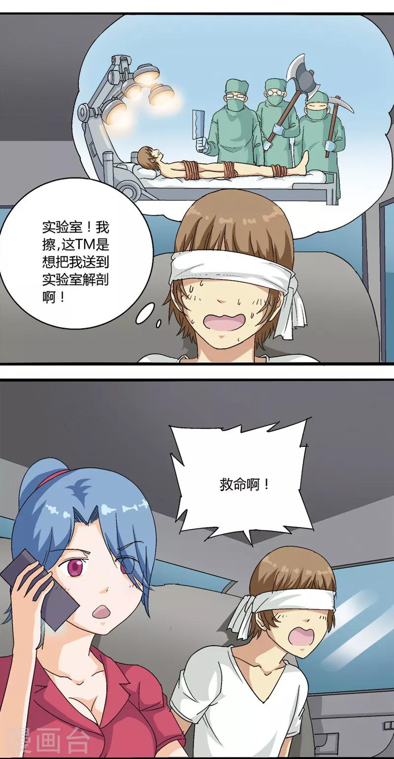 第58话0