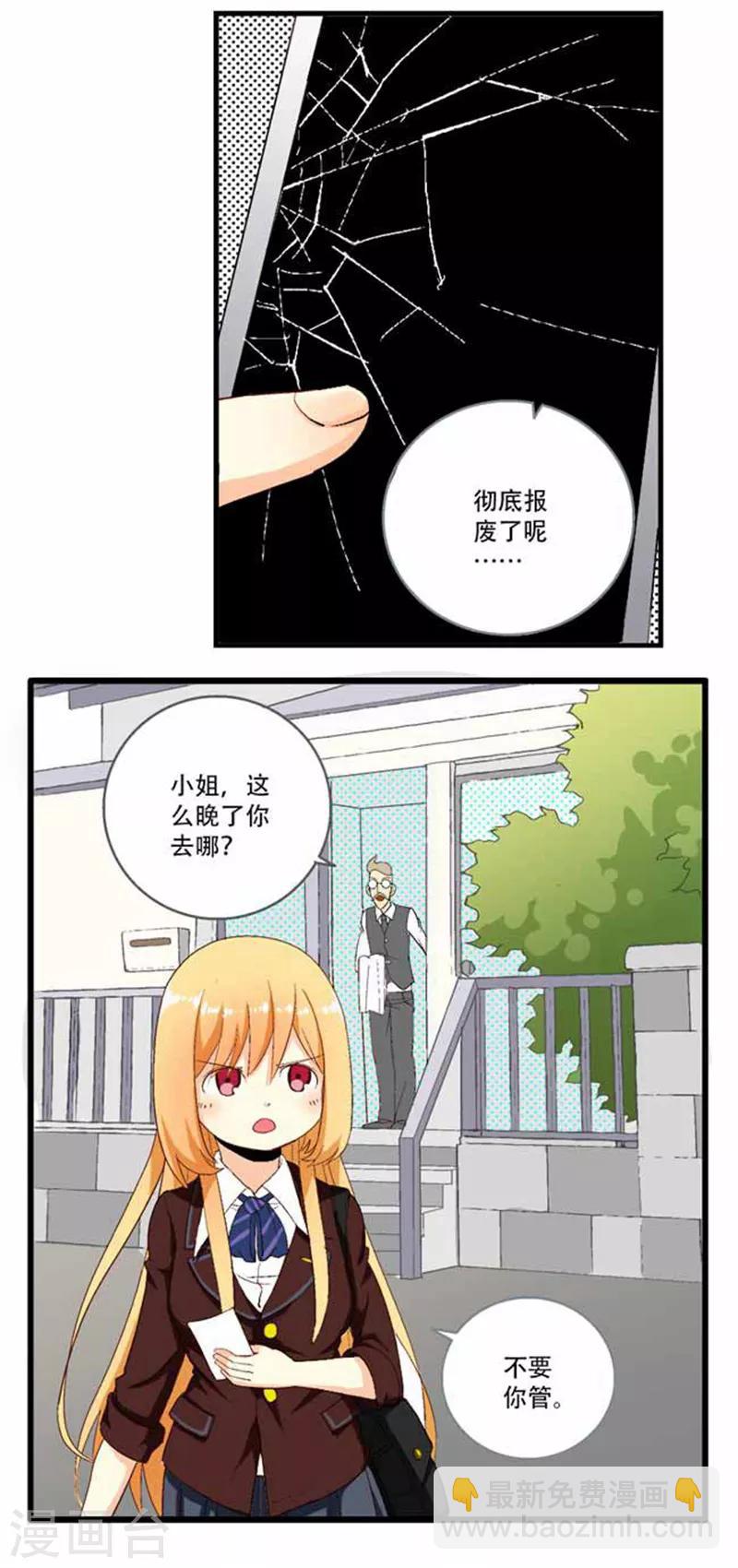 第8话4