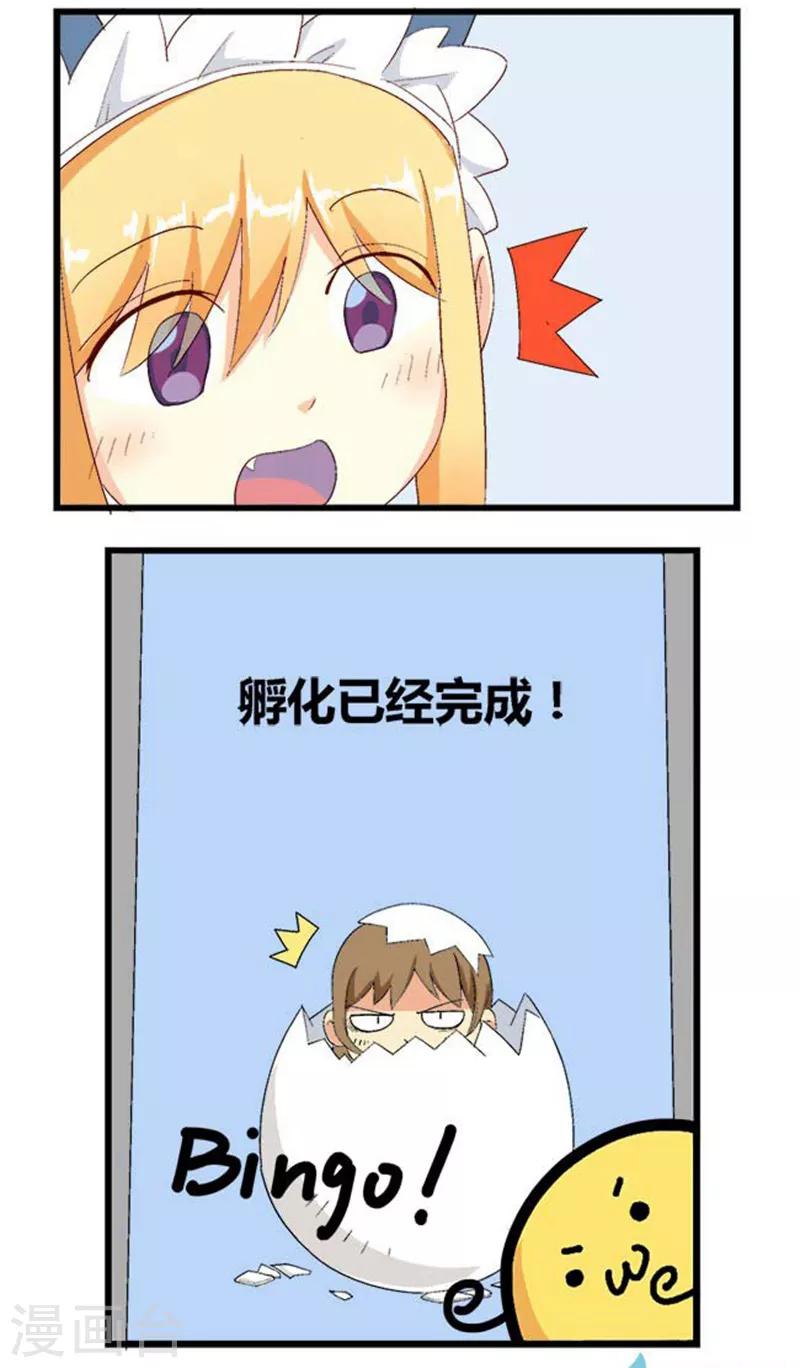 第16话5