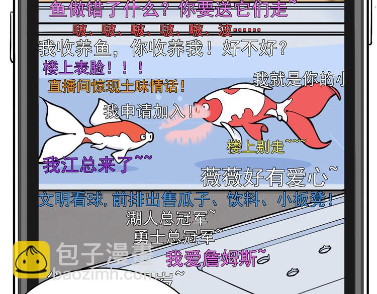 第2碗 锦鲤55