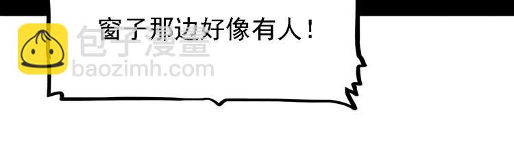 第20碗（上）出来混总是要还的40