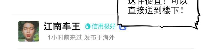 第15碗 不去同学会的理由88
