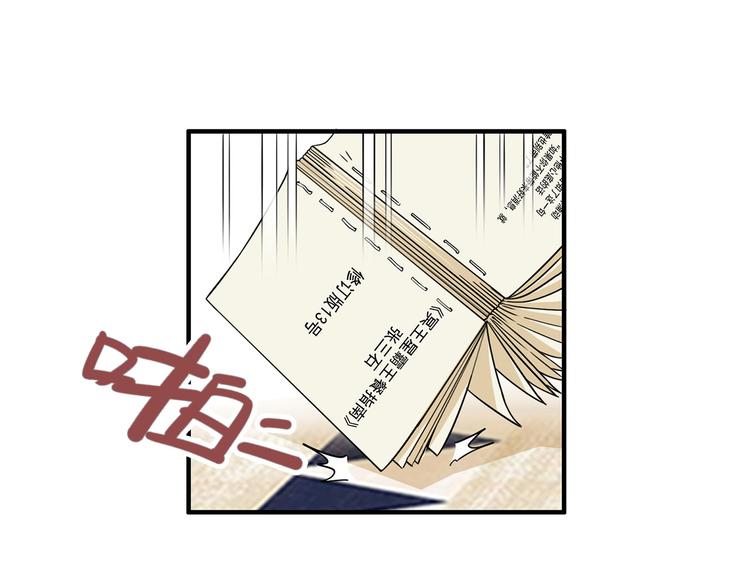 第12碗 网络爆红指南31