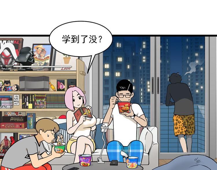 第3碗 读书61