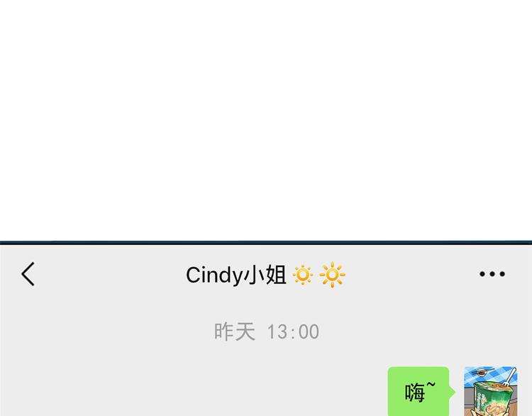 第13碗 我家客厅有黑洞34