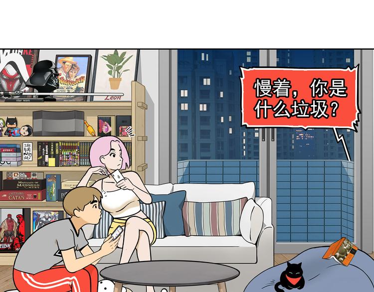 第20碗（上）出来混总是要还的118