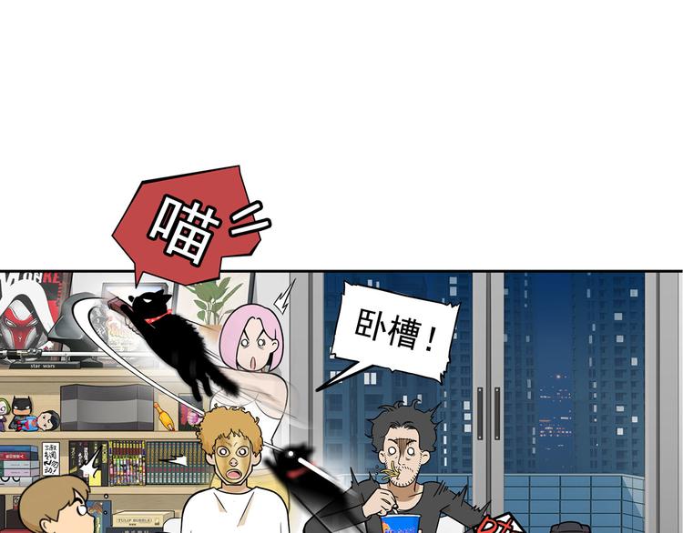 第15碗 不去同学会的理由75